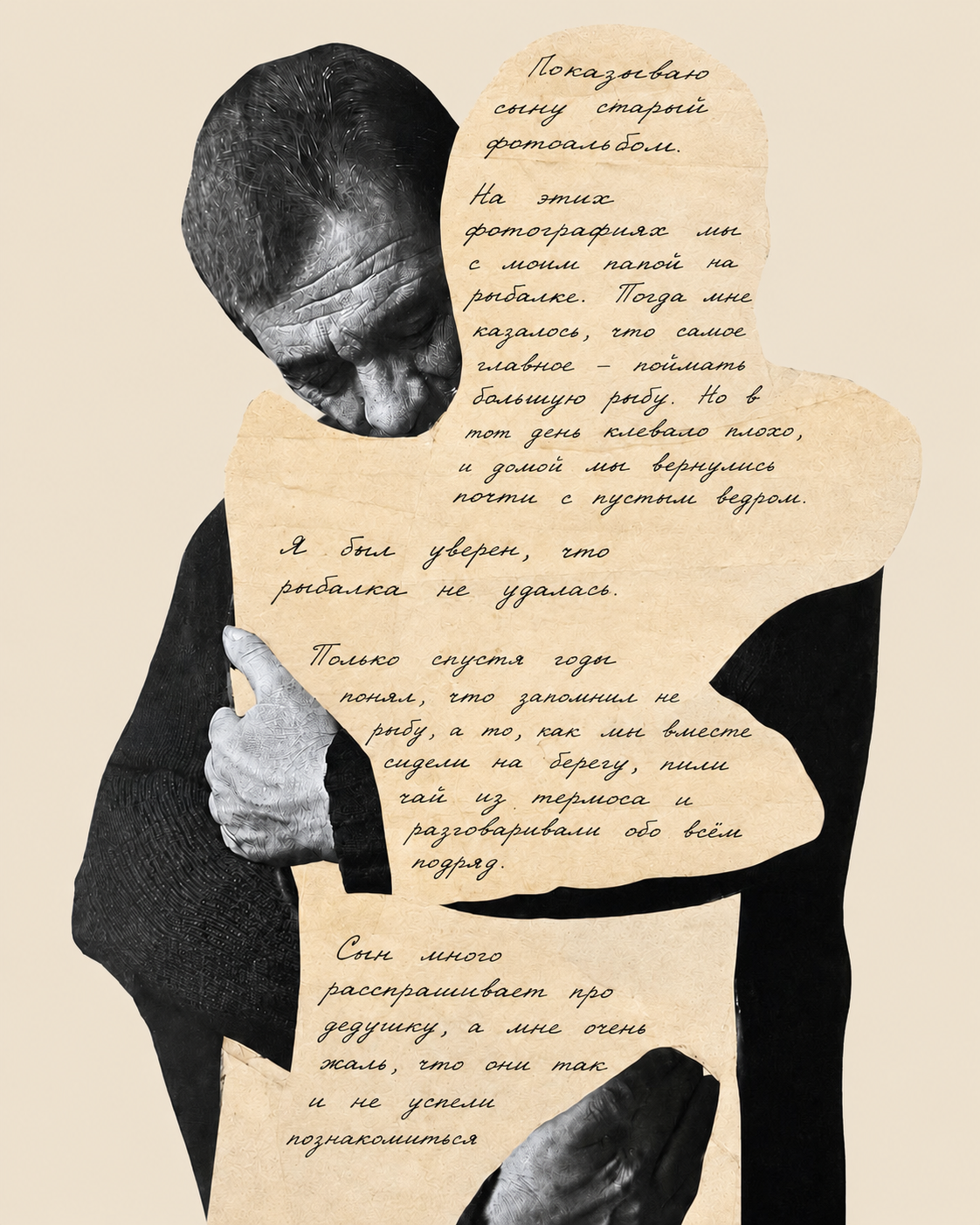О нас — Поколение Кофе